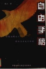 如果男人好得有点笨