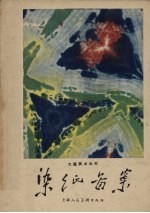 染纸图案