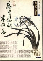 万里悲秋常作客.12，杜甫作品赏析