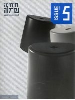 新产品 5 2008年第3季