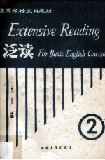 英语基础泛读教程 2