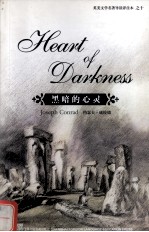 黑暗的心灵 英语读物