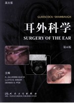 耳外科学 英文版