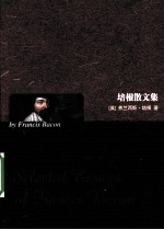 培根散文集 英文版