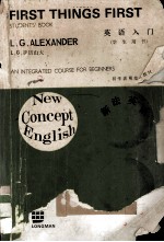 新法英语教科书 英语入门 学生用书 初学者用综合教材