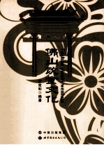 佛山饮食文化