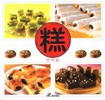 糕 炒年糕