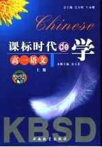 课标时代de学 初三几何