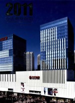 万达商业规划 2011