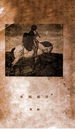 行云流水