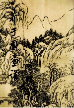 芥子园画谱 山水初集