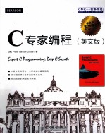 C专家编程 英文版