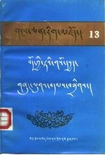 医马论典