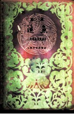 追鱼 越剧