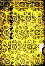 魏武帝魏文帝诗注