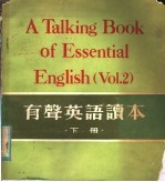 有声英语读本 下