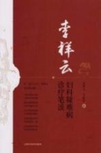消化道癌可治也可防 大肠癌