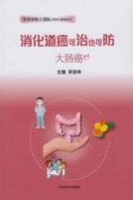 血管性认知损害