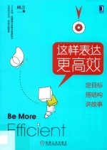 这样表达更高效