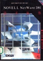 用户基础 管理员手册