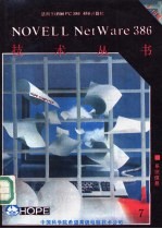 系统信息
