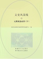 元世祖忽必烈