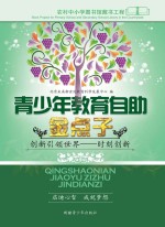 创新引领世界 时刻创新