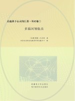 多瑙河领航员