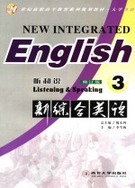 新综合英语 听和说 学生用书 3