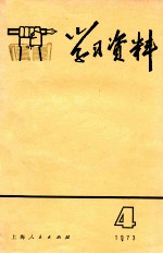 学习资料 4