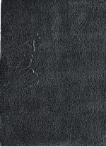 于右任书法大字典 下