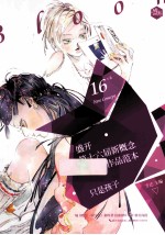 盛开 第十六届新概念获奖者作品范本 散文卷