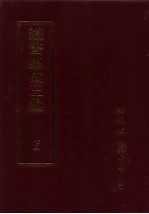 文学类·琐谈