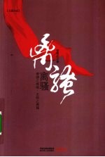 离骚