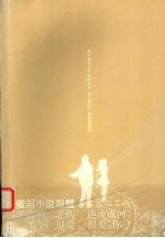 很爱很爱你