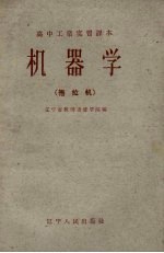 机器学 拖拉机