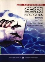 生物:教师用书.2A