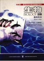 生物:教师用书.2B