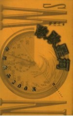 耿耿星河 新闻作品200篇