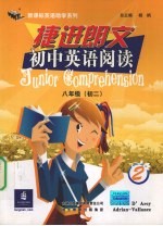 捷进朗文初中英语阅读 适合八年级初二使用 2