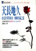 幽默都是自找的