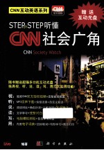 StepbyStep听懂CNN 社会广角