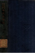 未来的战术