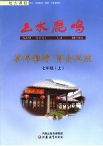 茶埠粮都 商企风流