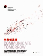 未来创意客 德国汉堡DFI国际传媒设计与新媒体学院教学理念与全球获奖作品