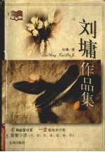 爱何必百分百 一生能有多少爱 萤窗小语 1-7