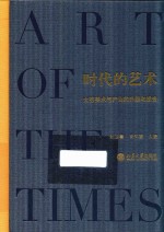 时代的艺术 大芬美术与产业的升级和蜕变