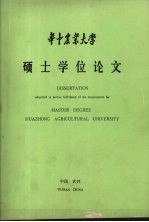 论汇率调整对农副产品出口的影响