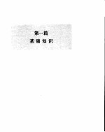 FOXPRO 程序设计专辑