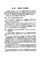 NetWare 问题解答